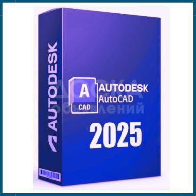 Autodesk Autocad 2025