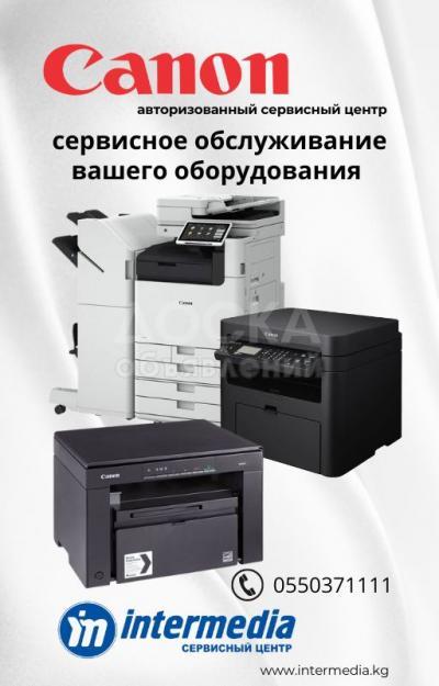 Ремонт компьютерной техники