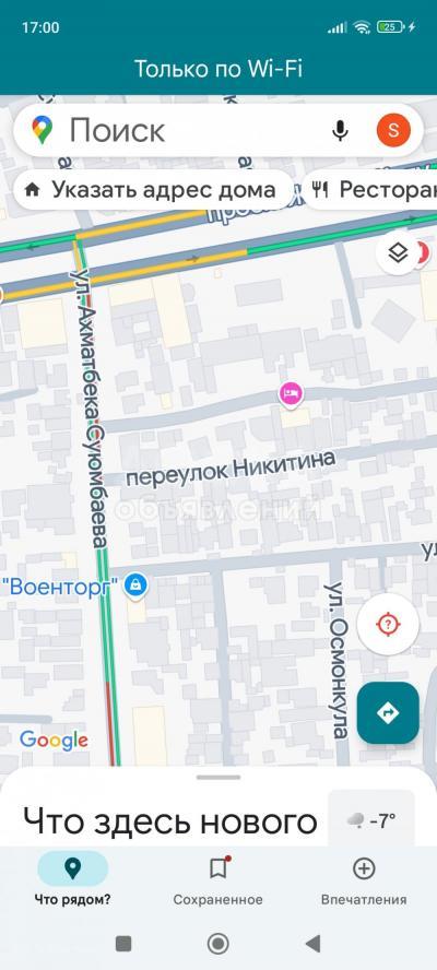 Продаю дом 4-ком. 50кв. м., этаж-1, 3,5-сот., стена саман, Ул. Никитина .