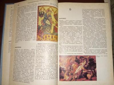 4 энциклопедических словаря б/у
в хорошем состоянии