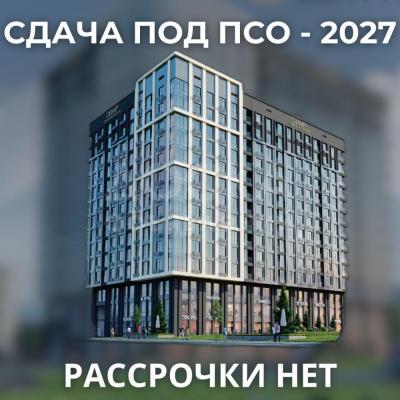 Продаю 3-комнатную квартиру, 120кв. м., этаж - 5/14, ул. Карасаева 105а.