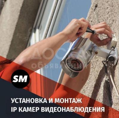 Видеонаблюдение