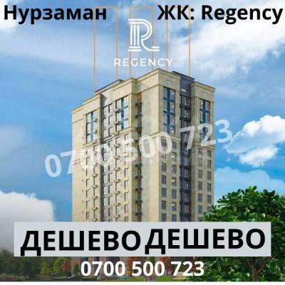 Продаю 3-комнатную квартиру, 90кв. м., этаж - 10/16, Асанбай .