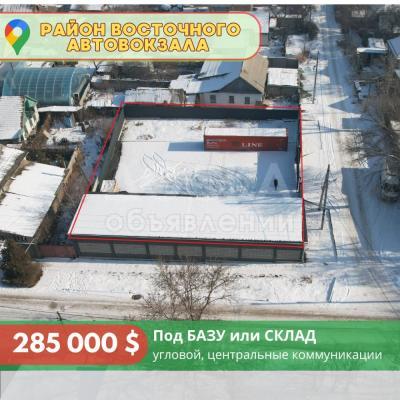 Продаю производственное помещение 170кв. м., Школьная-Фонтанная.