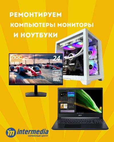 Ремонт компьютерной техники