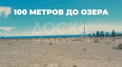 Продаю участок под строительство, 29 га Тамчы.