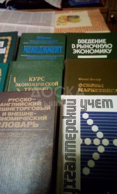 Продаю профессиональные и научные книги.
Цена договорная. Все книги в идеальном состоянии