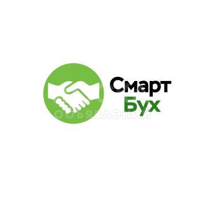 Бухгалтерские услуги СмартБух