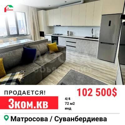 Продаю 3-комнатную квартиру, 72кв. м., этаж - 4/4, мед академия.