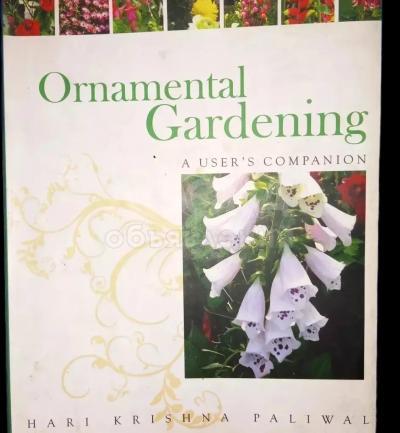 Ornamental Gardening A USER COMPANION (2009)