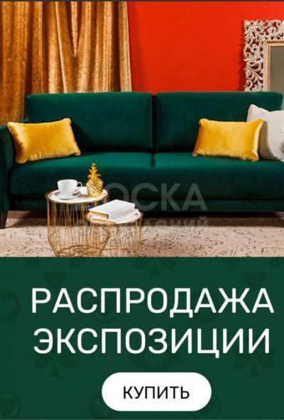 Продаем новую мебель из Европы! Ликвидация! Распродажа!