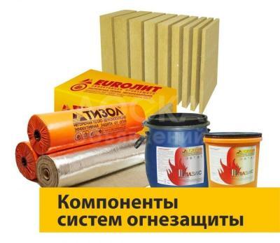 МБОР. огнезащитные материалы