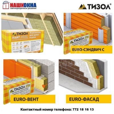 базальтовый утеплитель