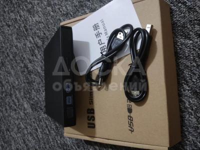 Продаю внешний DWD -RW привод.
Новый