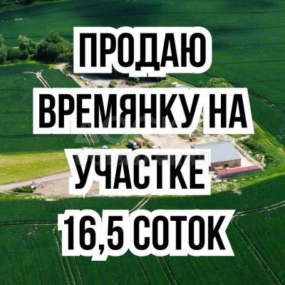 Продаю дом 2-ком. 28кв. м., этаж-1, 5500-сот., стена другое, с. Берлик.
