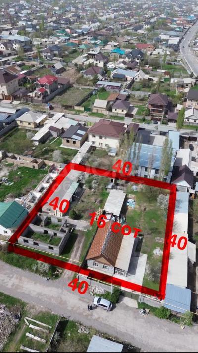 Продаю участок под строительство, 16 соток Шералиева.