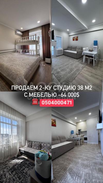 Продаю 2-комнатную квартиру, 38кв. м., этаж - 5/7, Жм Кара-Жыгач .