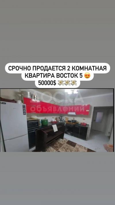 Продаю 2-комнатную квартиру, 51кв. м., этаж - 1/9, восток 5.