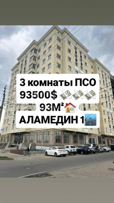 Продаю 3-комнатную квартиру, 93кв. м., этаж - 4/10, аламедин-1.