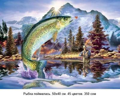 Алмазная мозаика / алмазная картина "Сделай сам". Полная выкладка. Размер: 50х40 см