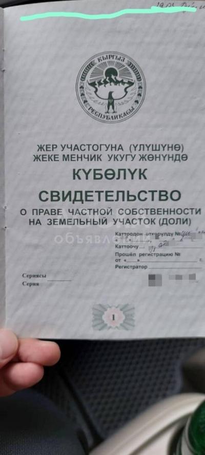 Продаю участок сельхоз назначения, 11 га Фучика - Обьездная.