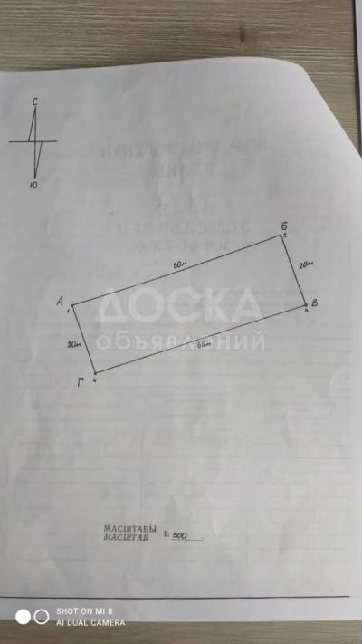 Продаю дом 6-ком. 230кв. м., этаж-2, 12-сот., стена кирпич, село Тамчы.