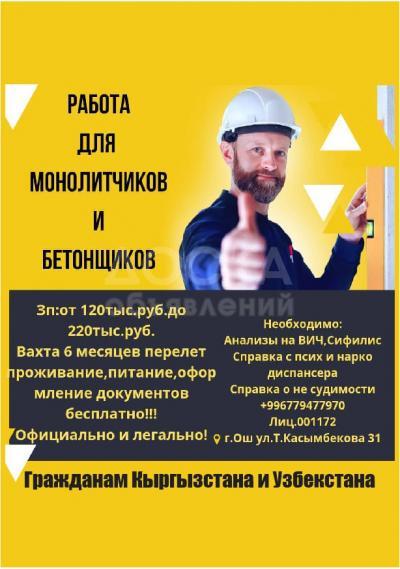 Требуются разнорабочие 0779477970