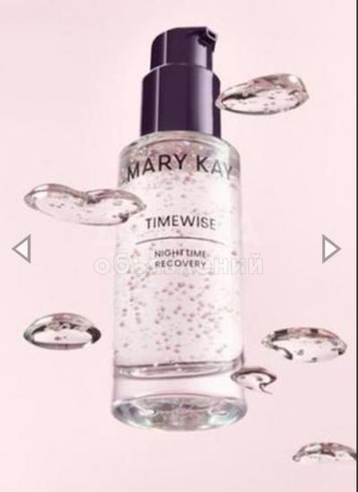 МЕРИКЕЙ-БИШКЕК-КЫРГЫЗСТАН    предлагает вашу любимую косметику! 
А именно: волшебное ночное питательные средство для вашей кожи (лица и шеи)