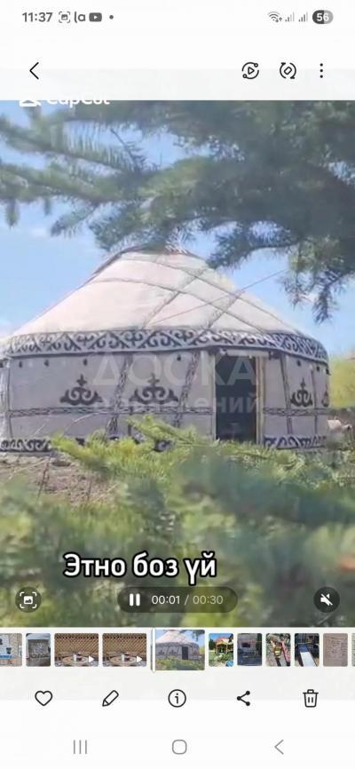 Готовый бизнес: сад, дом, юрта- сразу доход!