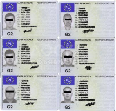 #Карты Smart-Taho G2v2; #KOD95 / 95CODE; #ADR;