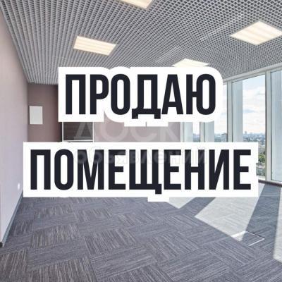 Продаю производственное помещение 230кв. м., Газгородок.