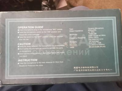 Продам  новый профессиональный, Динамический кардиоидный вокальный микрофон LM-580,