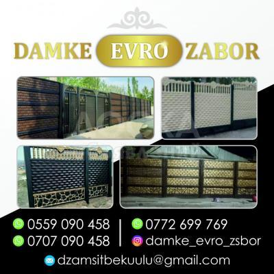 Еврозаборы! Еврозаборы! Еврозаборы!