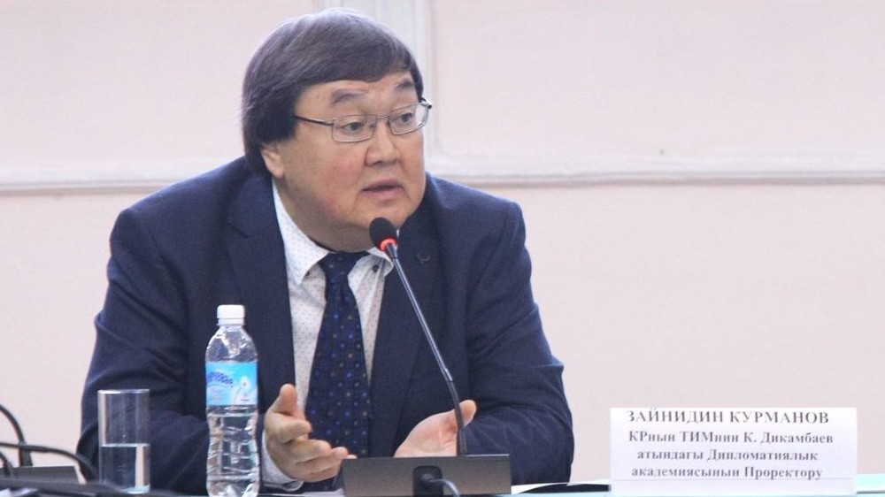 Профессор Зайнидин Курманов