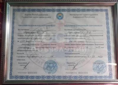 Эффективный лечебный массаж для детей.