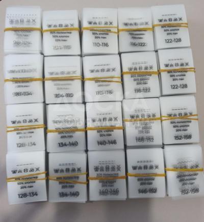 Сатиновые, нейлоновые, силиконовые бирки, лейблы, составники, этикетки на заказ в Бишкеке