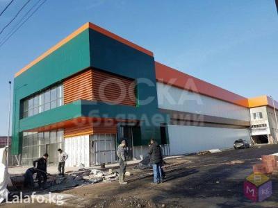 Реализуем российский негорючий и обычный алюкобонд.