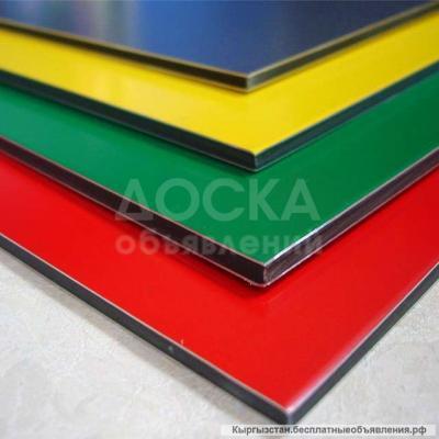 Продаю алюкобонд