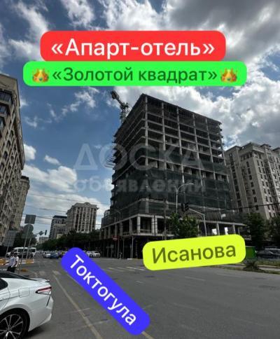 Продаю 2-комнатную квартиру, 80кв. м., этаж - 10/16, Золотой Квадрат .