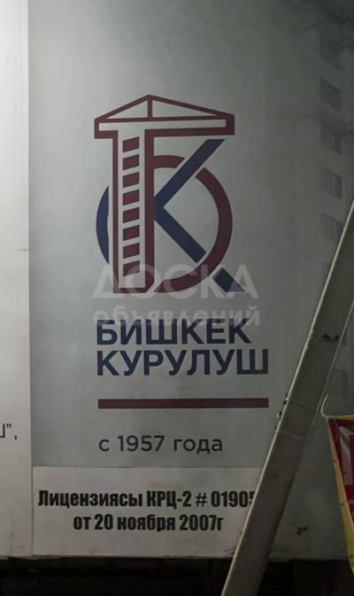 Продаю 2-комнатную квартиру, 53кв. м., этаж - 4/10, ленина 14.