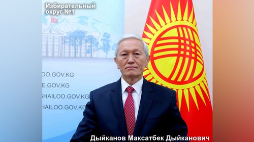 Дыйканов Максатбек Дыйканович