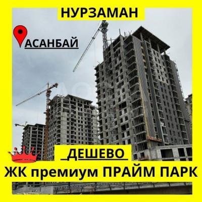 Продаю 2-комнатную квартиру, 86кв. м., этаж - 8/16, С.Батора \ Магистраль.