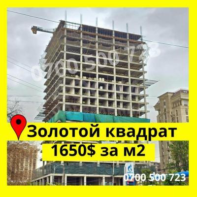Продаю 2-комнатную квартиру, 97кв. м., этаж - 8/16, Исанова \ Токтогула .