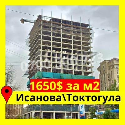 Продаю 4-комнатную квартиру, 145кв. м., этаж - 12/16, Исанова \ Токтогула .