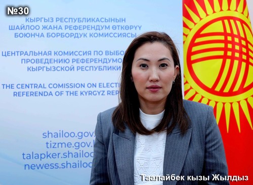 Таалайбек кызы Жылдыз