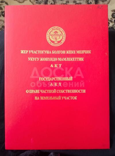Продаю участок под строительство, 4 соток ул Жукеева-Пудовкина перес Скрябина.