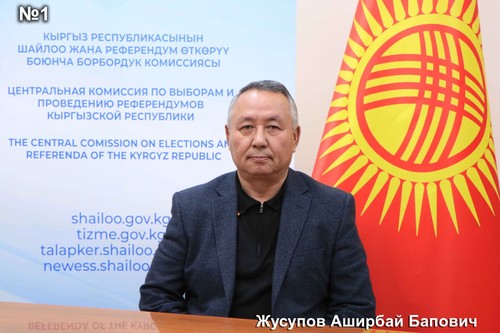 Жусупов Аширбай Бапович