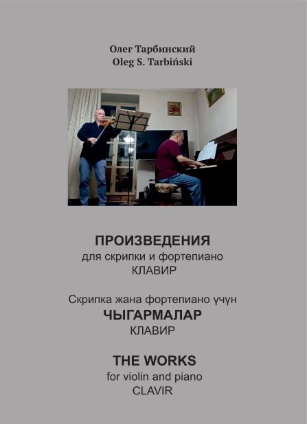 Күйеу бала форумды кім былдырды Орыс үйдегі анальный порно