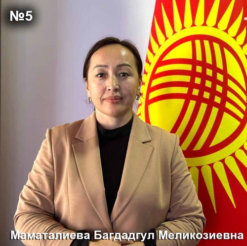 Маматалиева Багдадгул Меликозиевна