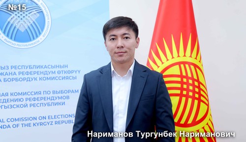 Нариманов Тургунбек Нариманович
